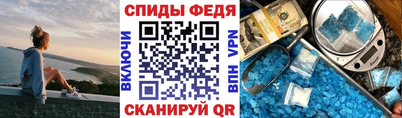Амфетамин Розовый ОМГ ОМГ как войти Рославль