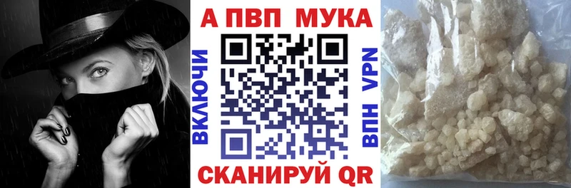 даркнет телеграм  Рославль  Alfa_PVP Соль 