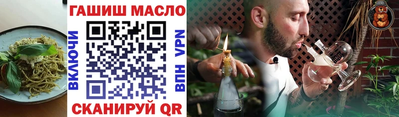 Cannafood конопля  shop клад  Рославль  где купить  
