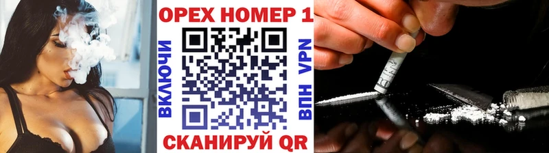COCAIN Эквадор  купить наркотики сайты  Рославль 