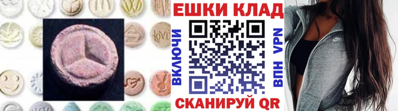 Экстази Punisher  где купить наркоту  Рославль 