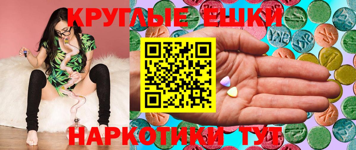 Экстази Punisher  Вход с VPN  ЭКСТАЗИ louis Vuitton  Рославль 