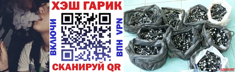 Гашиш ice o lator  Рославль 