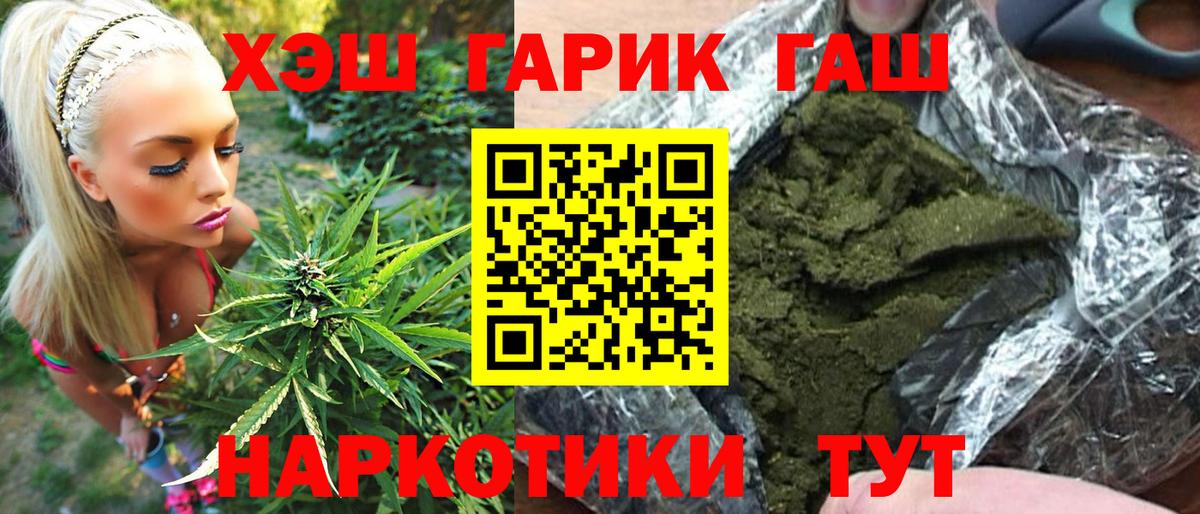 ГАШ 40% ТГК Рославль