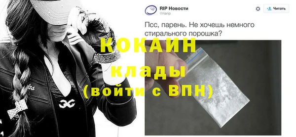 MDMA Premium VHQ Рославль