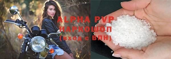 каннабис Россошь