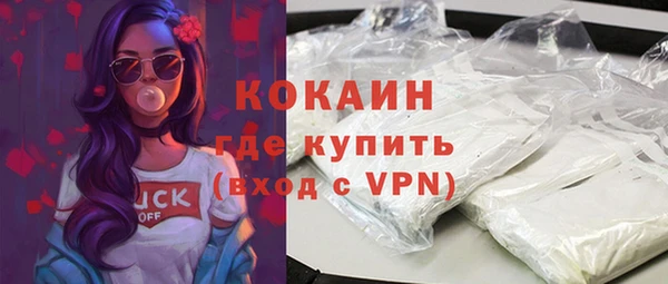 каннабис Россошь