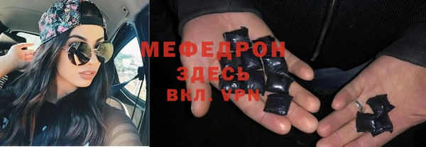 MDMA Premium VHQ Рославль