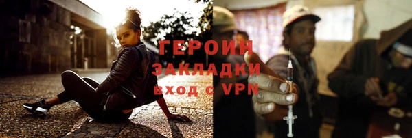 MDMA Premium VHQ Рославль