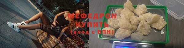 MDMA Premium VHQ Рославль