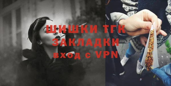 MDMA Premium VHQ Рославль