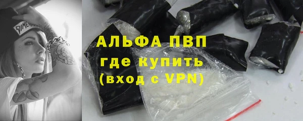 MDMA Premium VHQ Рославль