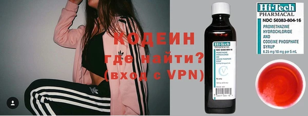 каннабис Россошь