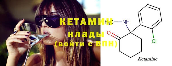 MDMA Premium VHQ Рославль