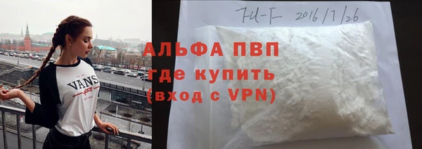 MDMA Premium VHQ Рославль