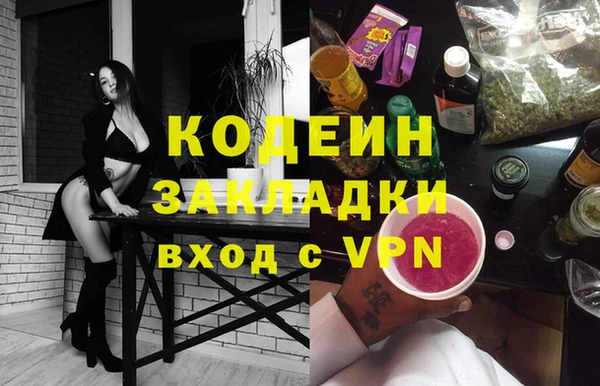 каннабис Россошь
