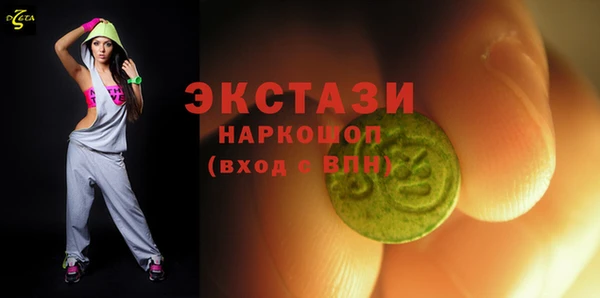 каннабис Россошь