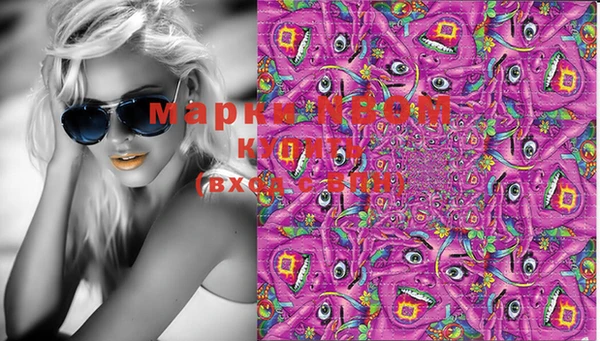MDMA Premium VHQ Рославль