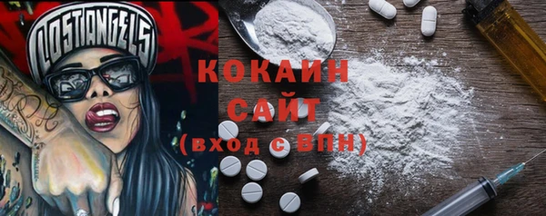 каннабис Россошь