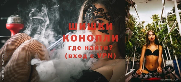 каннабис Россошь