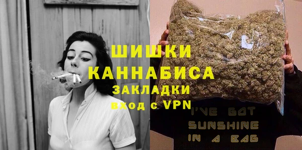 каннабис Россошь
