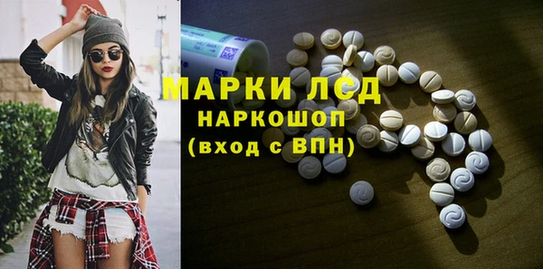 каннабис Россошь