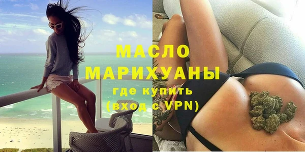 каннабис Россошь