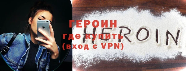 каннабис Россошь