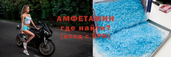 MDMA Premium VHQ Рославль