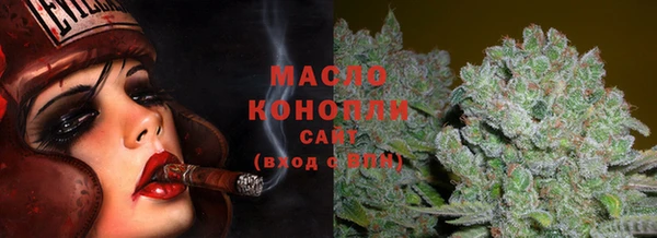 каннабис Россошь