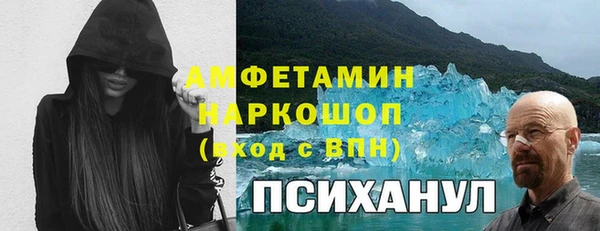 MDMA Premium VHQ Рославль