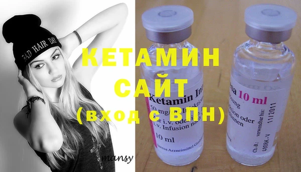 каннабис Россошь