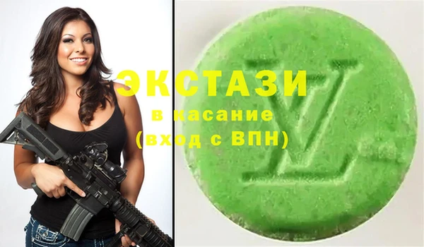 MDMA Premium VHQ Рославль
