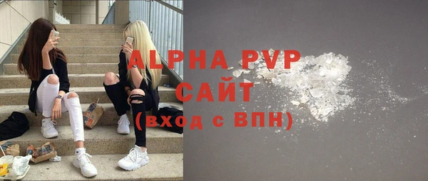 MDMA Premium VHQ Рославль