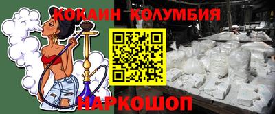мескалин Тверь