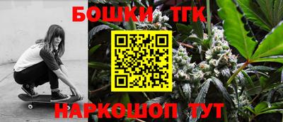 мяу мяу кристалл Татарск