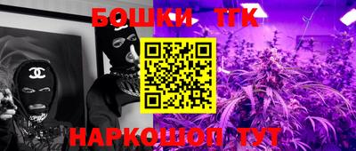 мяу мяу кристалл Татарск