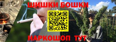 мяу мяу кристалл Татарск