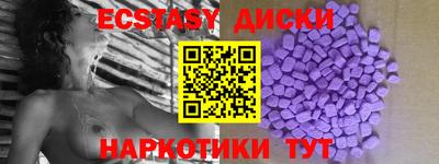мяу мяу кристалл Татарск