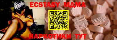 мескалин Тверь