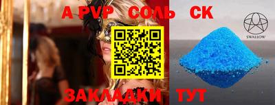 герыч Туймазы