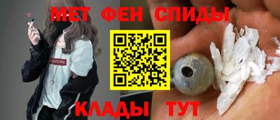 амф Тара