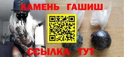 мяу мяу кристалл Татарск