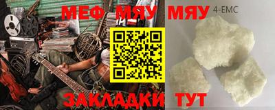 мескалин Тверь