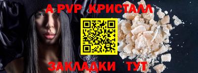 герыч Туймазы