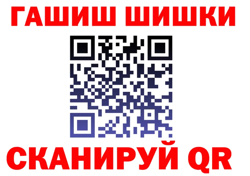 КЕТАМИН VHQ зеркало это KRAKEN Рославль