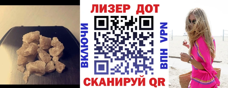 МЕГА маркетплейс  закладки  Рославль  ЛСД экстази кислота 