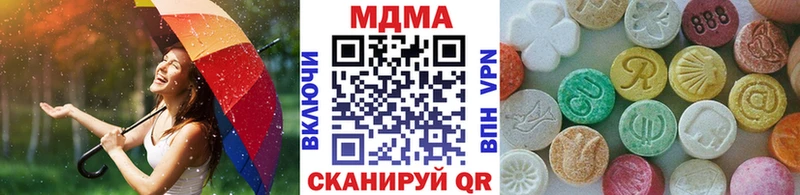 МДМА Molly  сколько стоит  Рославль 