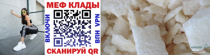 хочу наркоту  Рославль  Мефедрон мяу мяу 