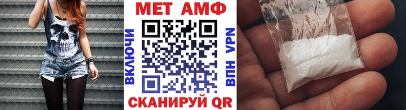 Метамфетамин Methamphetamine  наркотики  Рославль 